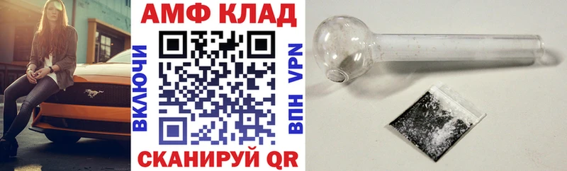 Amphetamine Premium  наркота  Меленки 