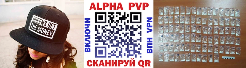 мориарти формула  сколько стоит  Меленки  A-PVP Соль 