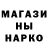 Кодеин напиток Lean (лин) Igar Walynkin