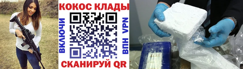 магазин продажи наркотиков  площадка официальный сайт  Кокаин Перу  Меленки 