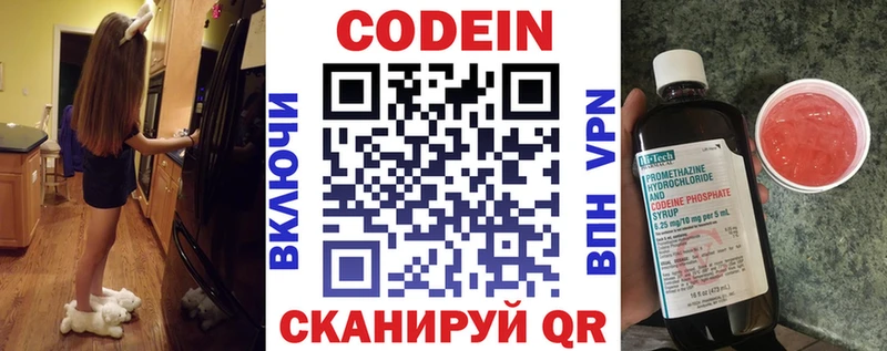 сколько стоит  Меленки  Кодеиновый сироп Lean Purple Drank 