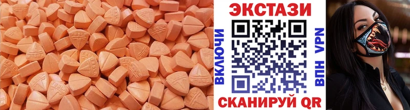 ЭКСТАЗИ louis Vuitton  ссылка на мегу ССЫЛКА  Меленки  магазин продажи  