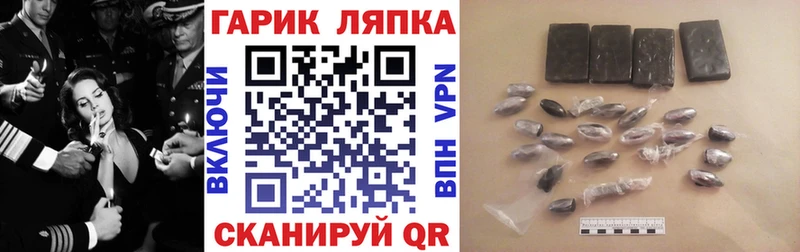 omg онион  Меленки  Гашиш AMNESIA HAZE 