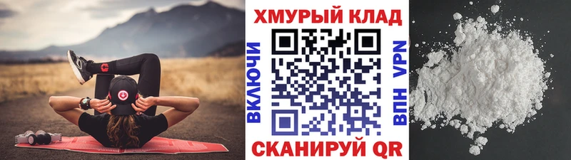 Героин хмурый  мега ССЫЛКА  Меленки 