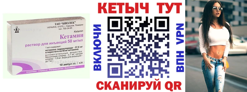 Кетамин ketamine Меленки