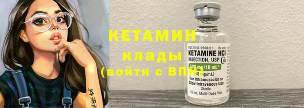 меф VHQ Вяземский