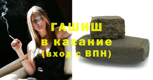 меф VHQ Вяземский