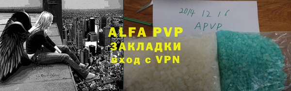 меф VHQ Вяземский