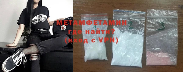 меф VHQ Вяземский