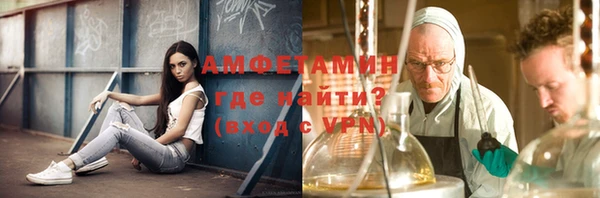 MDMA Вязьма