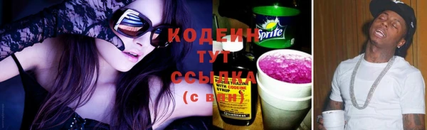 экстази Вязники