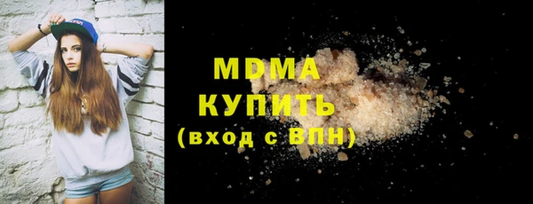 меф VHQ Вяземский