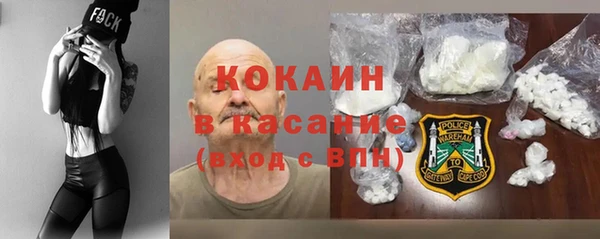 MDMA Волосово
