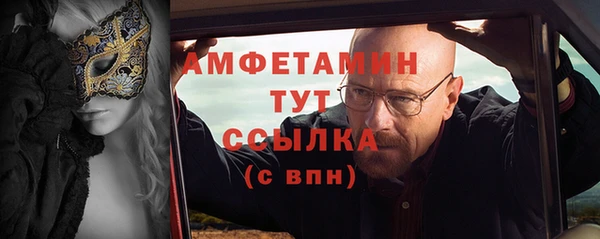 меф VHQ Вяземский