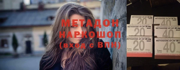 MDMA Вязьма