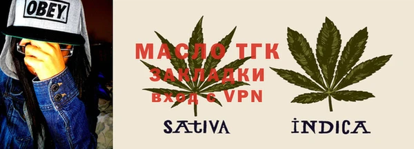 экстази Вязники