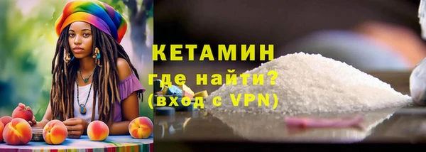 меф VHQ Вяземский