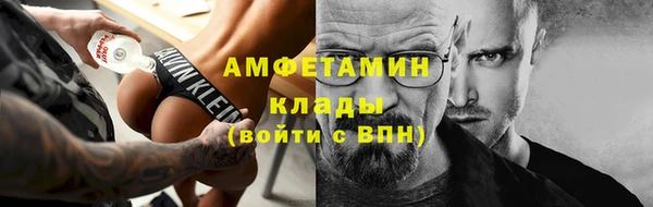 MDMA Вязьма