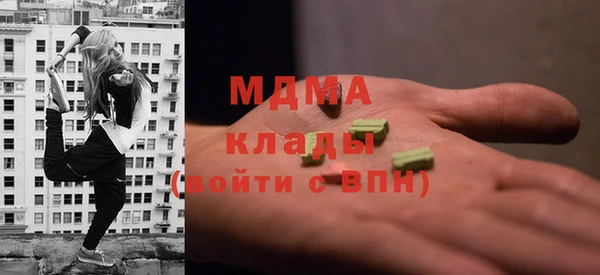 MDMA Вязьма