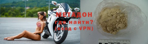 экстази Вязники