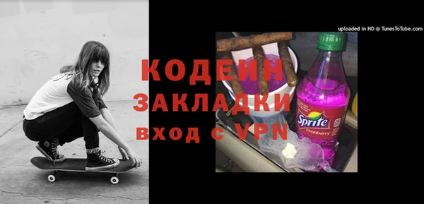 меф VHQ Вяземский