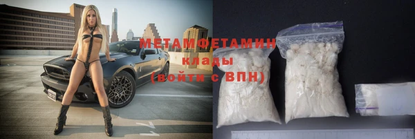 меф VHQ Вяземский