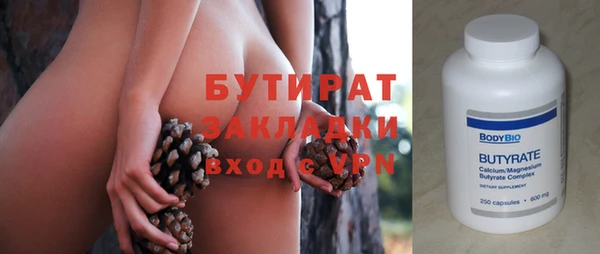 меф VHQ Вяземский