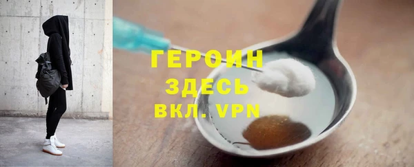MDMA Вязьма