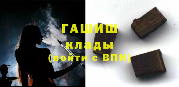 крисы Крымск