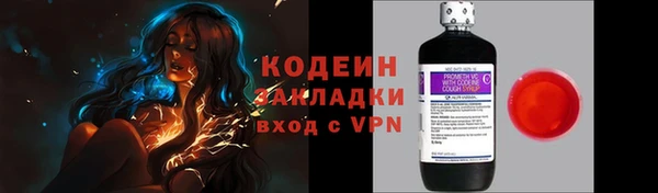 меф VHQ Вяземский