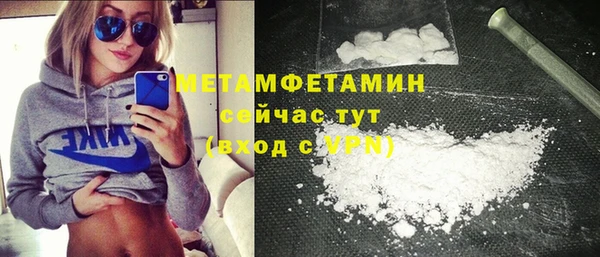 экстази Вязники