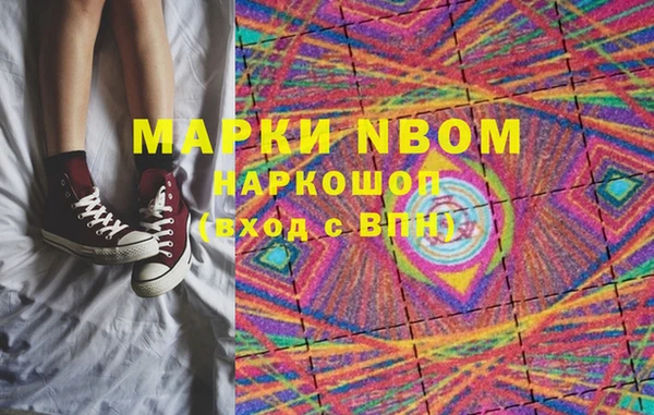 прущая мука Володарск