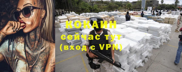 экстази Вязники