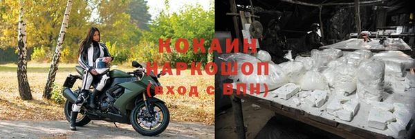 экстази Вязники