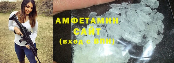 экстази Вязники