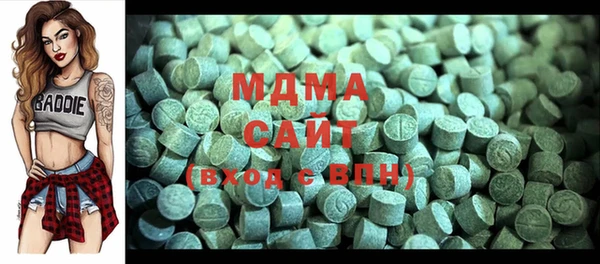 MDMA Вязьма