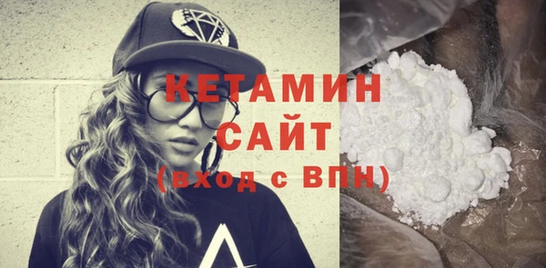 экстази Вязники