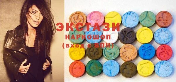MDMA Вязьма