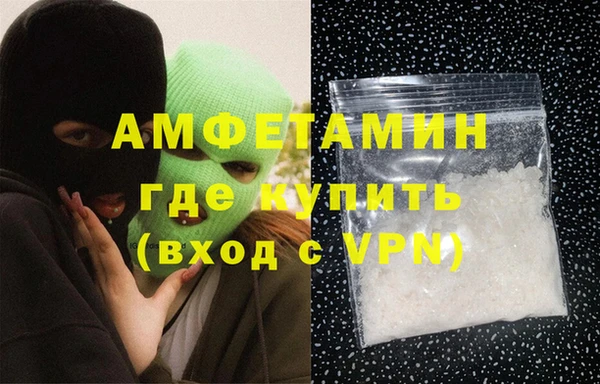 экстази Вязники