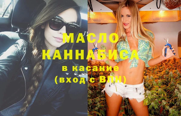 экстази Вязники