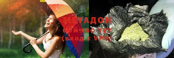 MDMA Вязьма