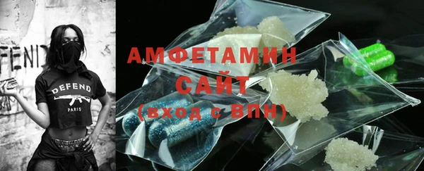 экстази Вязники