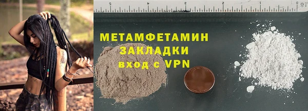 меф VHQ Вяземский