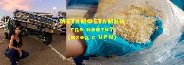 MDMA Вязьма