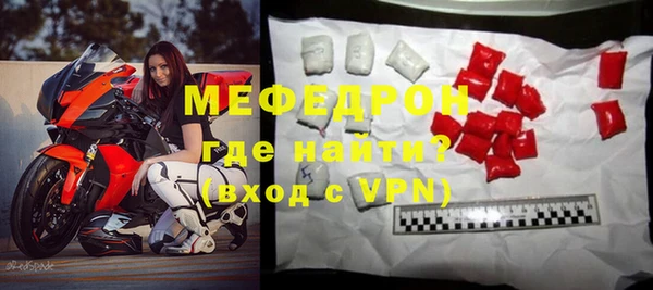 экстази Вязники