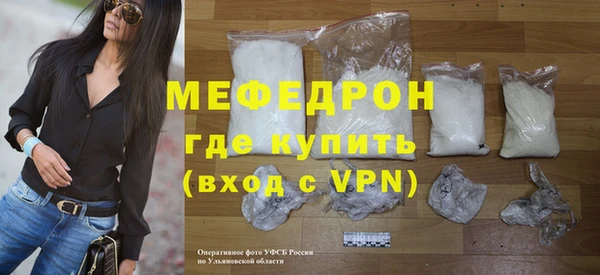 MDMA Вязьма