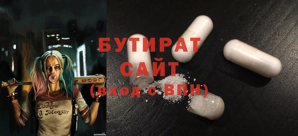 MDMA Вязьма