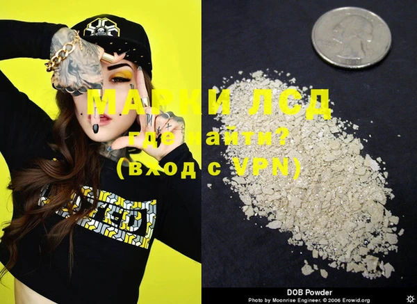 MDMA Вязьма