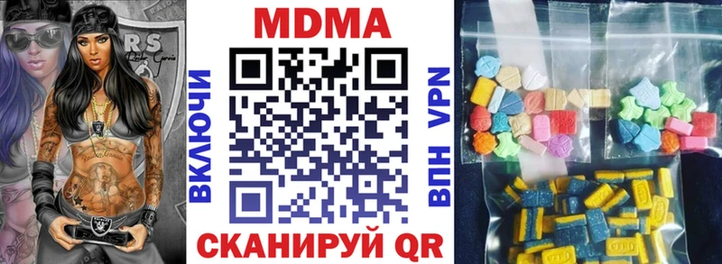 купить закладку  Меленки  MDMA молли 