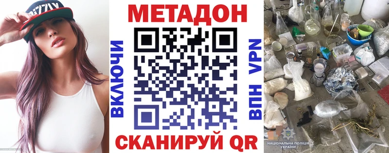 darknet официальный сайт  Меленки  Метадон кристалл  сколько стоит 